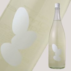 画像2: 大嶺3粒 火入れ 山田錦 1800ml (2)