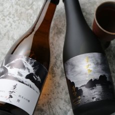 画像3: 美丈夫 夢舞セット（日本酒 美丈夫 夢許 舞） (3)