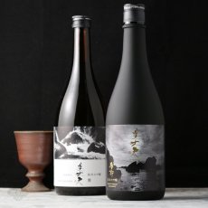 画像4: 美丈夫 夢舞セット（日本酒 美丈夫 夢許 舞） (4)