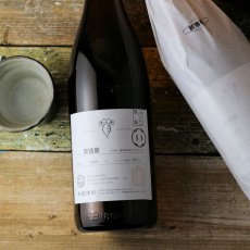 画像4: 天狗櫻 新焼酎 中原地区1800ml (芋焼酎) (4)