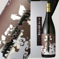 画像2: 早瀬浦 純米大吟醸 山田錦 1800ml (2)