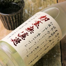 画像1: 初蒸無濾過 吉兆宝山 1800ml (芋焼酎) (1)