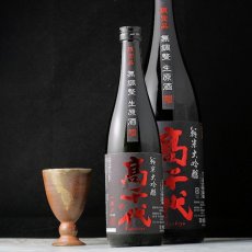 画像2: 高千代 純米大吟醸 一本〆 生原酒 720ml （要冷蔵） (2)