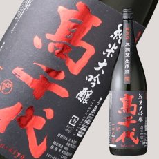 画像3: 高千代 純米大吟醸 一本〆 生原酒 1800ml （要冷蔵） (3)