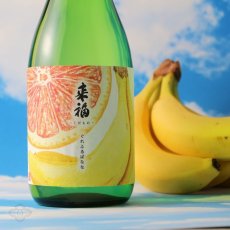 画像2: 来福 くだもの ぐれふるばなな 純米大吟醸 生 1800ml（要冷蔵)（お1人様1本まで） (2)