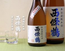 画像4: 西條鶴 無濾過純米酒 直汲み生原酒 720ml （要冷蔵) (4)