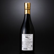 画像6: ちえびじん KITSUKI BLANC CUVEE 純米吟醸生 720ml（要冷蔵) (6)