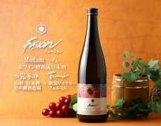 画像3: 白露垂珠×フェルミエ フュージョン マダム 720ml (3)