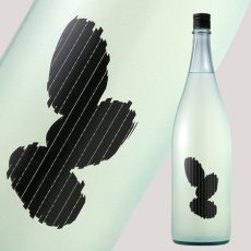 画像2: Ohmine 3grain 大嶺3粒 春風かすみ生酒 愛山 1800ml（要冷蔵) (2)