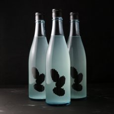 画像6: Ohmine 3grain 大嶺3粒 春風かすみ生酒 愛山 1800ml（要冷蔵) (6)