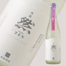 画像1: 成龍 然 特別純米生 うららか麗 REI 720ml（要冷蔵) (1)