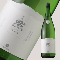 画像1: 成龍 然 特別純米 The Plains 1800ml (1)