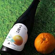 画像5: 小左衛門 くだもの シトラスハーブ 720ml （日本酒） (5)