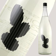 画像1: 大嶺3粒 火入れ 愛山 1800ml (1)