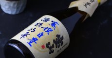 画像3: 宝山 蒸撰白豊 25度 1800ml (芋焼酎) (3)