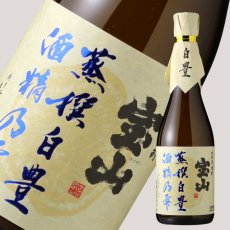 画像1: 宝山 蒸撰白豊 25度 720ml (芋焼酎) (1)