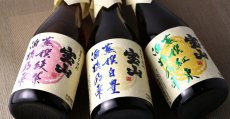 画像3: 宝山蒸撰セット  （芋焼酎 720ml 3本 宝山蒸撰 綾紫、白豊、紅東） (3)