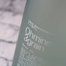 画像5: Ohmine 3grain 大嶺3粒 夏純かすみ生酒 山田錦 1800ml（要冷蔵) (5)