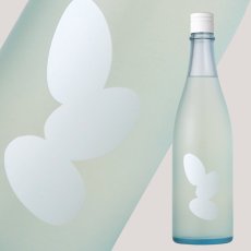 画像2: Ohmine 3grain 大嶺3粒 夏純かすみ生酒 山田錦 720ml（要冷蔵) (2)