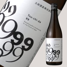 画像4: 土田 Tsuchida 麹99％ 720ml （日本酒 土田酒造） (4)