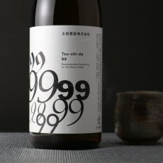 画像1: 土田 Tsuchida 麹99％ 720ml （日本酒 土田酒造） (1)