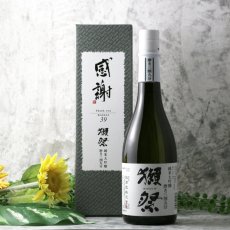 画像5: 獺祭 純米大吟醸 磨き三割九分 感謝箱入 720ml (5)