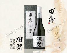 画像2: 獺祭 純米大吟醸 磨き三割九分 感謝箱入 720ml (2)