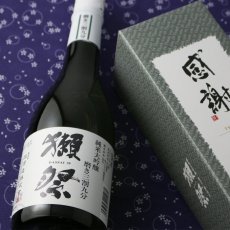 画像3: 獺祭 純米大吟醸 磨き三割九分 感謝箱入 720ml (3)