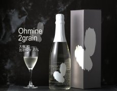 画像2: Ohmine 2grain 大嶺2粒 出羽燦々 720ml (2)