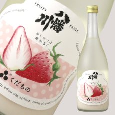 画像1: 八幡川 くだもの ぷしゅっと苺みるく 720ml （日本酒） (1)