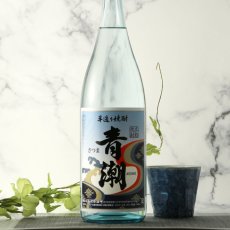 画像4: 手造り焼酎 青潮 1800ml (4)