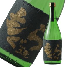 画像1: 金もぐら 720ml（限定芋焼酎） (1)