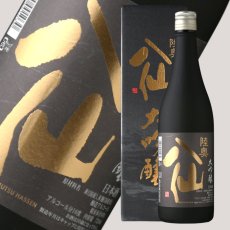 画像1: 陸奥八仙 大吟醸 720ml (1)