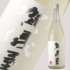 画像1: 伊予賀儀屋 無濾過 純米 真白 MASHIRO 1800ml (1)