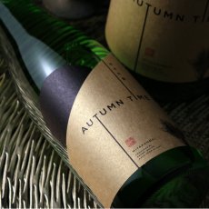 画像1: 宮寒梅 純米吟醸 AUTUMN TIME 720ml (1)