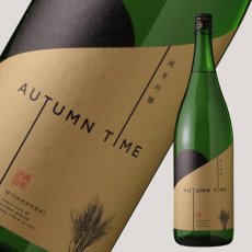 画像2: 宮寒梅 純米吟醸 AUTUMN TIME 1800ml (2)