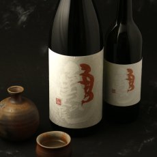 画像5: 天明 純米 亀の尾 二回火入 1800ml (5)