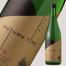 画像2: 宮寒梅 純米吟醸 AUTUMN TIME 720ml (2)