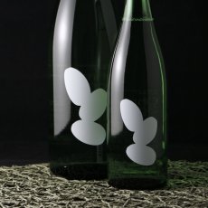 画像1: Ohmine 3grain 大嶺3粒 生詰ひやおろし 山田錦 720ml (1)