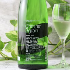 画像4: Ohmine 3grain 大嶺3粒ひやおろし 雄町 1800ml (4)