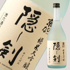 画像1: 京ひな　隠し剣　720ml (1)