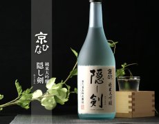 画像5: 京ひな　隠し剣　720ml (5)