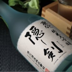 画像4: 京ひな 純米大吟醸 隠し剣 1800ml (4)