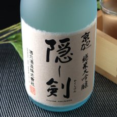 画像2: 京ひな 純米大吟醸 隠し剣 1800ml (2)