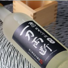 画像3: 京ひな 一刀両断 純米大吟醸 辛口 1800ml (3)