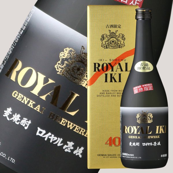 ロイヤル壱岐 720ml