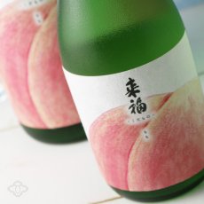 画像1: 来福 くだもの もも 純米大吟醸 1800ml (1)