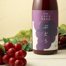 画像3: 出羽桜 とろけるやまがた ぶどう 720ml（和リキュール） (3)