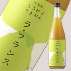 画像1: 出羽桜 とろけるやまがた ラ・フランス 720ml（和リキュール） (1)