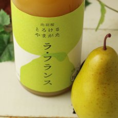 画像4: 出羽桜 とろけるやまがた ラ・フランス 720ml（和リキュール） (4)